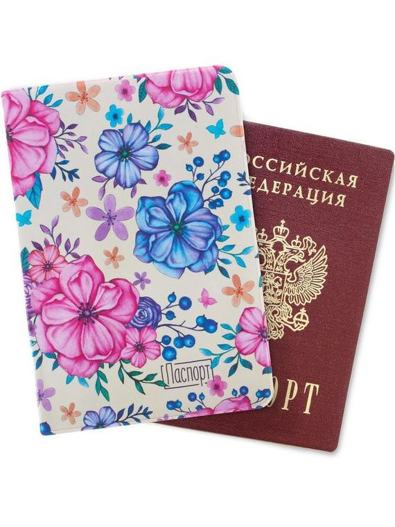 прописка в Саратове